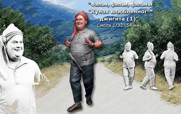1/32 Смола Модель Строительный комплект фигурка актер