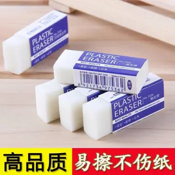 

1Pcs Student Rubber Erasers Durable Flexible Pencil Eraser Rubber For Kids Gift Creative Stationery