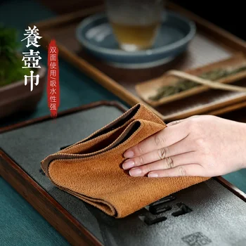 

Chang tao 】 practical water tea towel cotton towel wipes small money pot a pot 9.9 yuan a pair