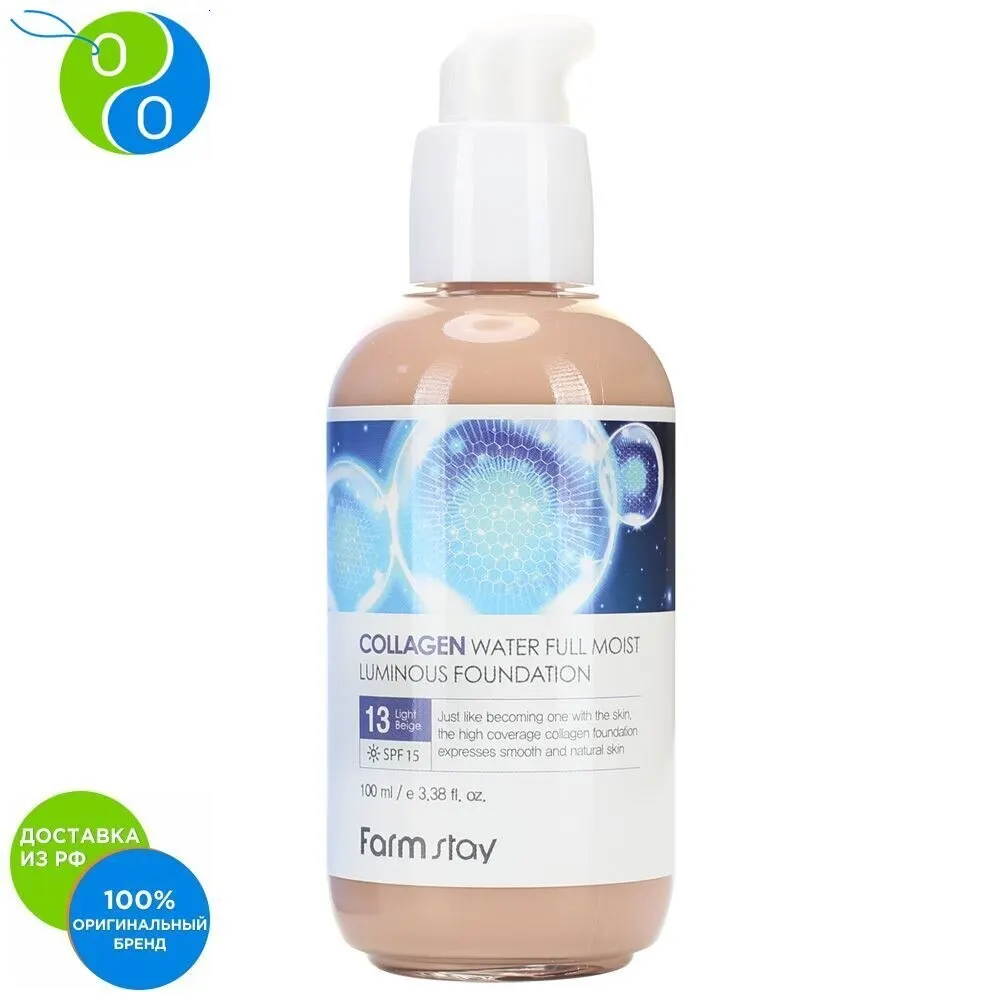 Коллагеновый тональный крем с эффектом сияния SPF 15 оттенок #13 100мл FarmStay |