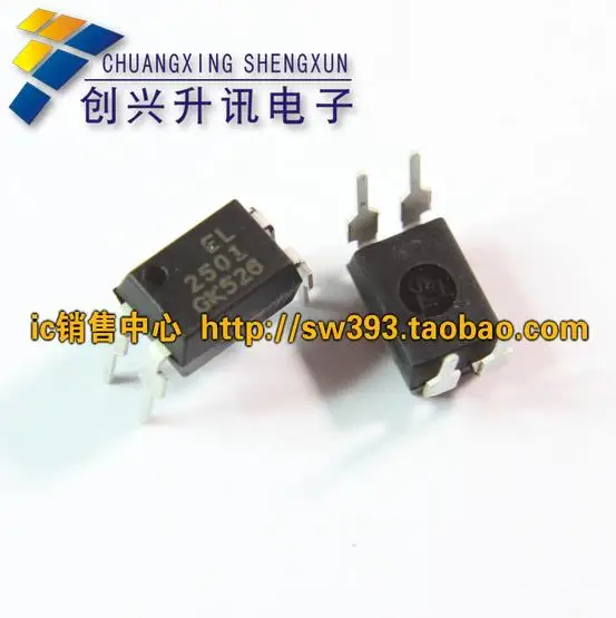 FreeDeliveryEL2501R2501newDIPoptocouplerDIP4.jpg