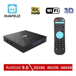 T9 tv box T9 Android 8,1 4 GB 32 GB Rockchip RK3328 Quad-core 1080 P 4 K Android tv box Smart Box 4 GB 64 GB телеприставки pk t95q