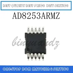 2 шт. AD8253ARMZ AD8253 AD8253ARM MSOP10 Йок чип оригинальная микросхема