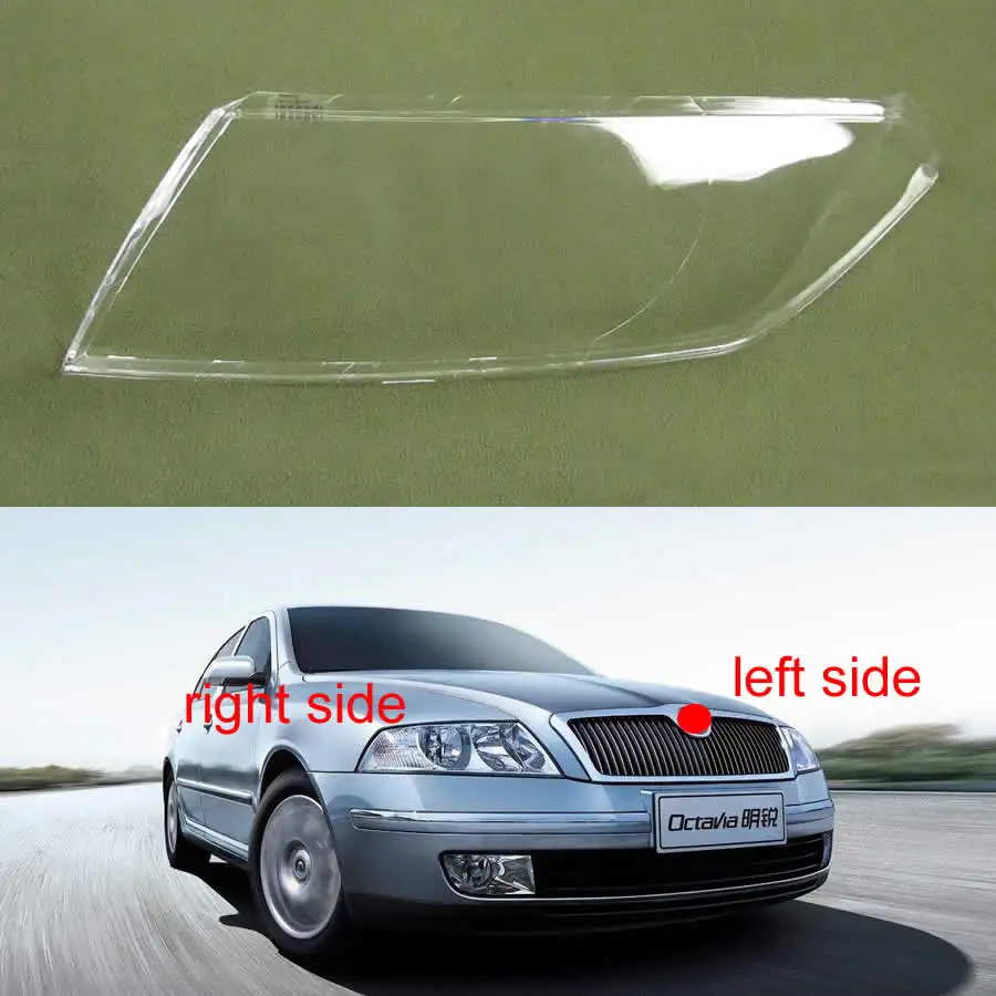 Передняя фара для Skoda Octavia 2007 2008 2009 маска прозрачная крышка корпус лампы |