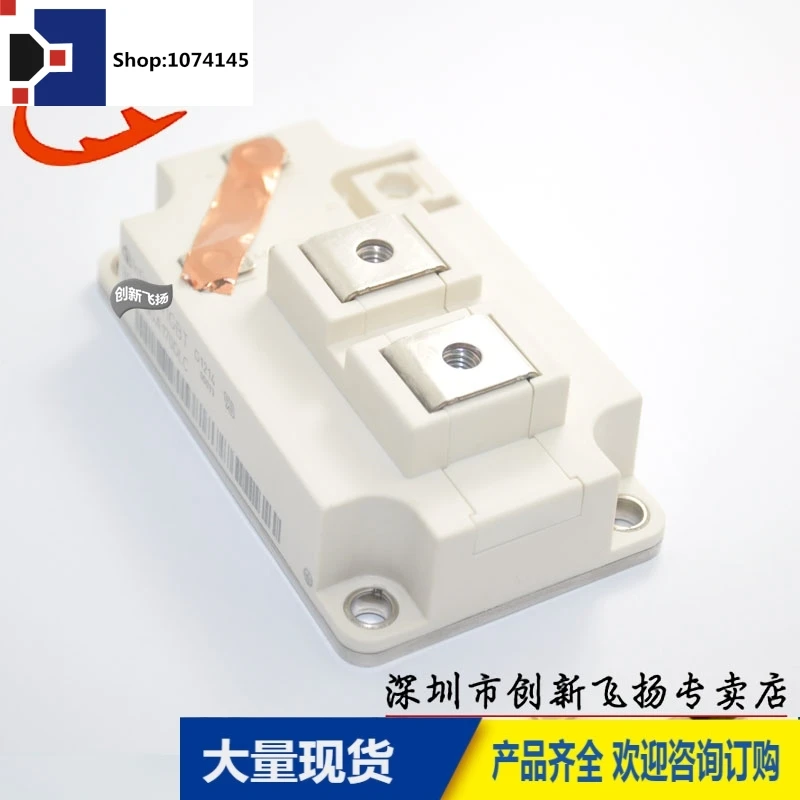 BSM300GA170DLC 300A1700V/