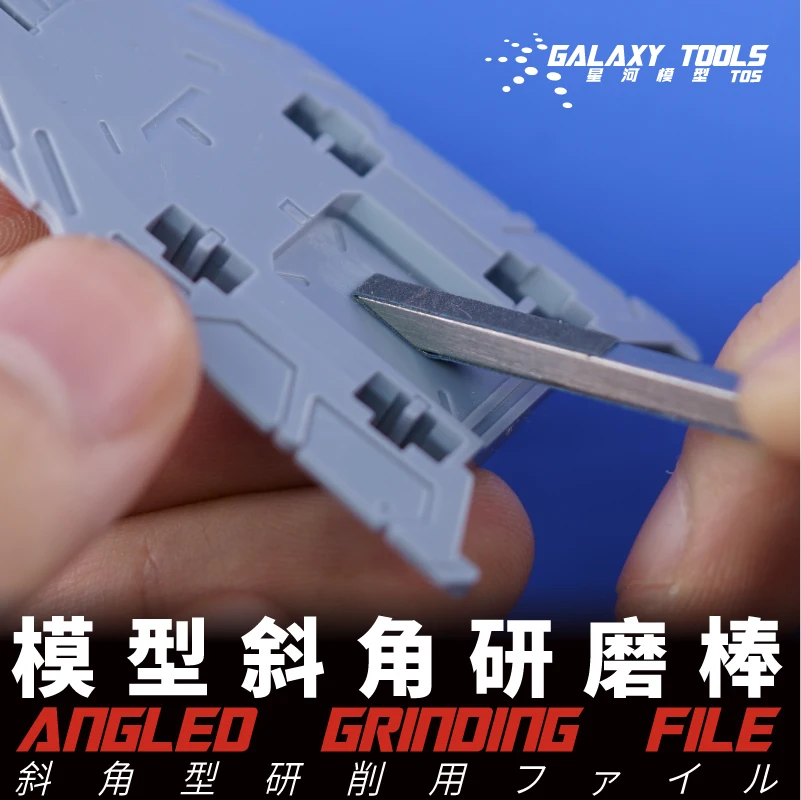 Galaxy Tools Fan-Shaped/Angled Stainless Steel Grinding File Stick for Gundam Military Model Hobby Craft