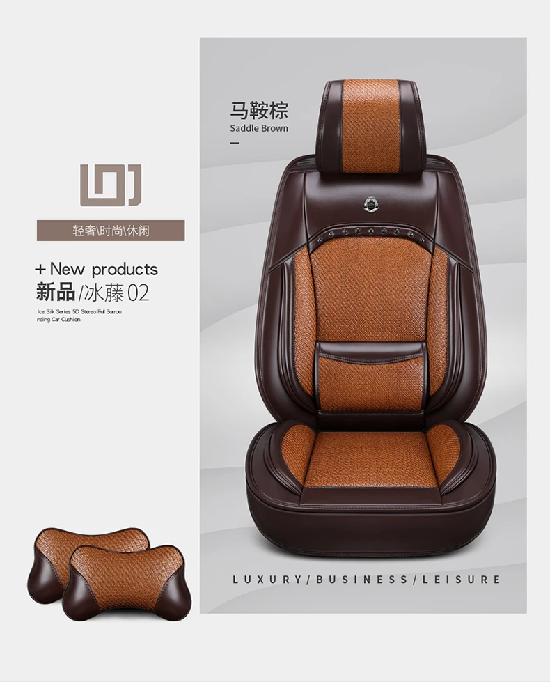 Подушка для автомобильных сидений из ротанга, кожа, Toyota Corolla, двойной двигатель, подтяжка лица, все края включены, чехол для сиденья, лето, на