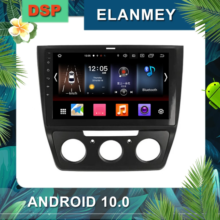 

Latest Android 10.0 car radio For SKODA YETI MT 2014-2017 car multimedia navigation stereo with DSP sound head unit car GPS