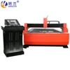 Factory Supply Plasma Cutter Machine 1325 1530 CNC Plasma Cutting Machine For Carbon Steel Stainless Steel 1