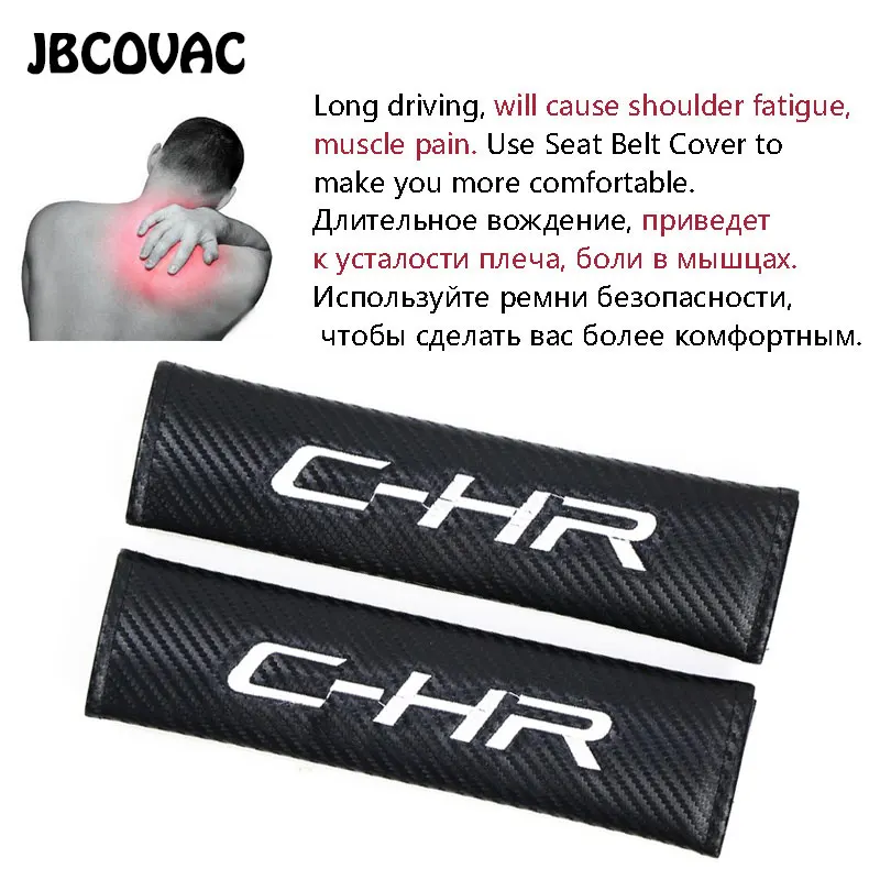 car seat belt cover for toyota chr  (6)