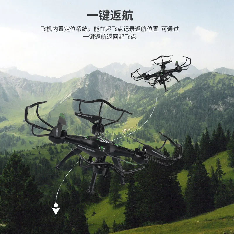 

Remote Control Aircraft Ultra Large Drop-resistant Quadcopter CHILDREN'S Toy Drone for Aerial Photography Aircraft Model