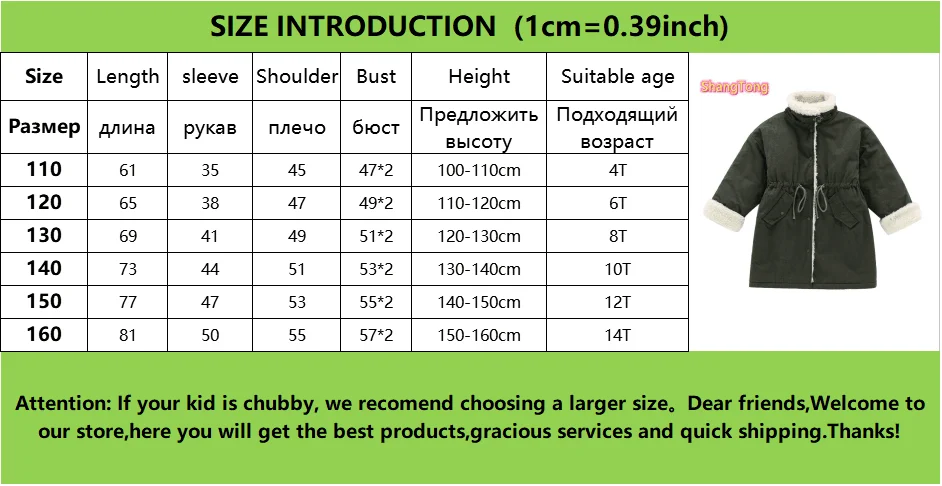 Children Coat Girls Down Jacket High Quality Fashion Winter Warm Long Coat clothing Trend Green winter Coat manteau fille