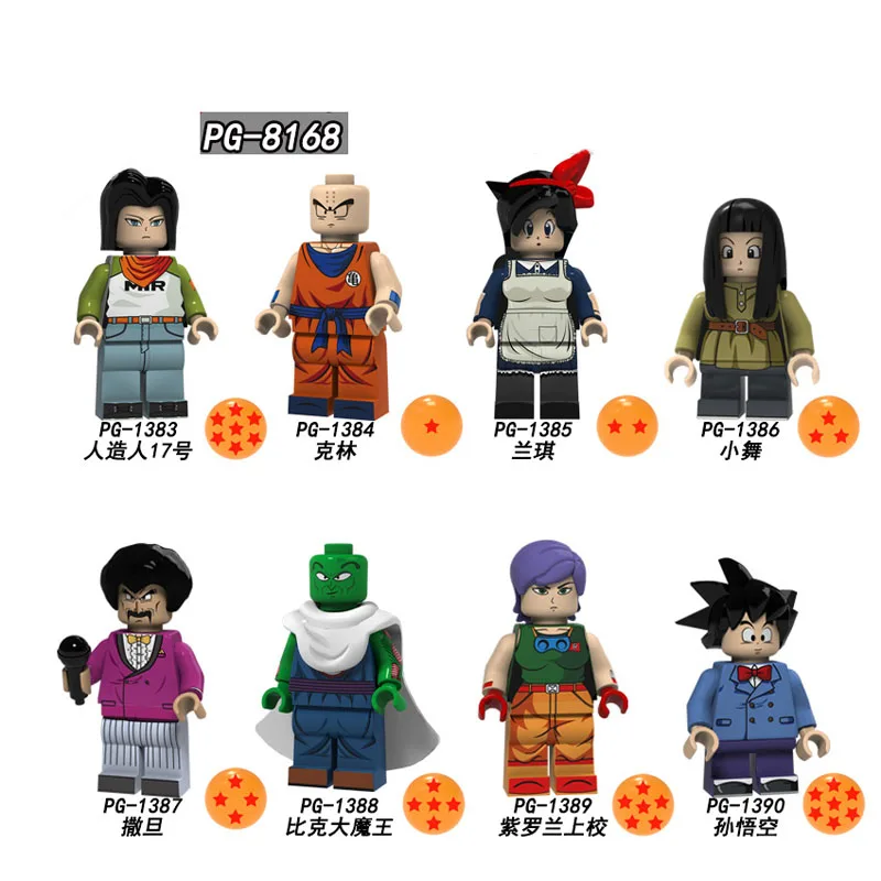 

PG8168 Single Sale Education Sun Wukong Figures Series Android 17 Action Building Blocks Bricks For Children Best Gift Toys