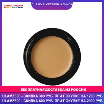 

Concealer Catrice 3112554 Улыбка радуги ulybka radugi r-ulybka smile rainbow косметика Beauty Health Makeup Face corrector correction of deficiencies