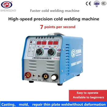 

High-speed Precision Cold Welding Machine SZ-GCS16 Intelligent Precision Multi-function Pulse Stainless Steel Tig Welder