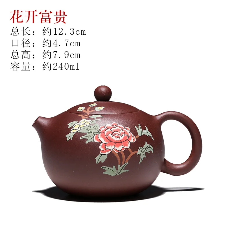 240cc подлинный yixing фиолетовый песок Глиняный Чайник Керамика ручной работы Xi Shi наклейки цветочный горшок окрашенные цветы пион богатый чайник
