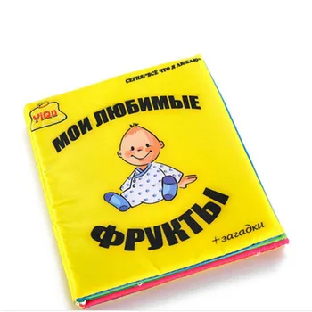 

Baby Toys 0~12 Months Baby Books Cloth Rattle Toy Newborn Crib Cloth Infant Education Kids Toy Russian Language