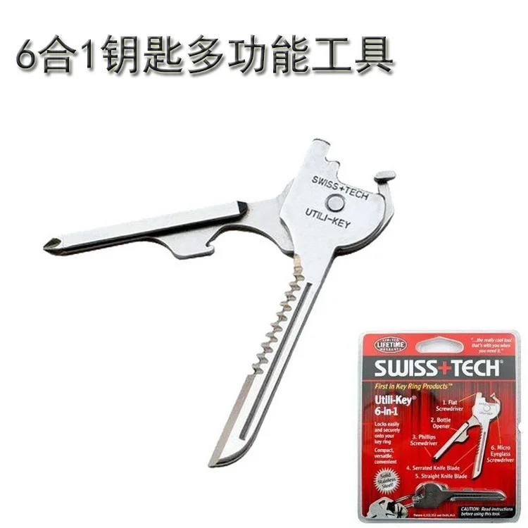 

Swiss Technology Multi-functional Mini Knife 6-in-1 Combined Tool Outdoor EDC Stainless Steel Key Knife Buckle