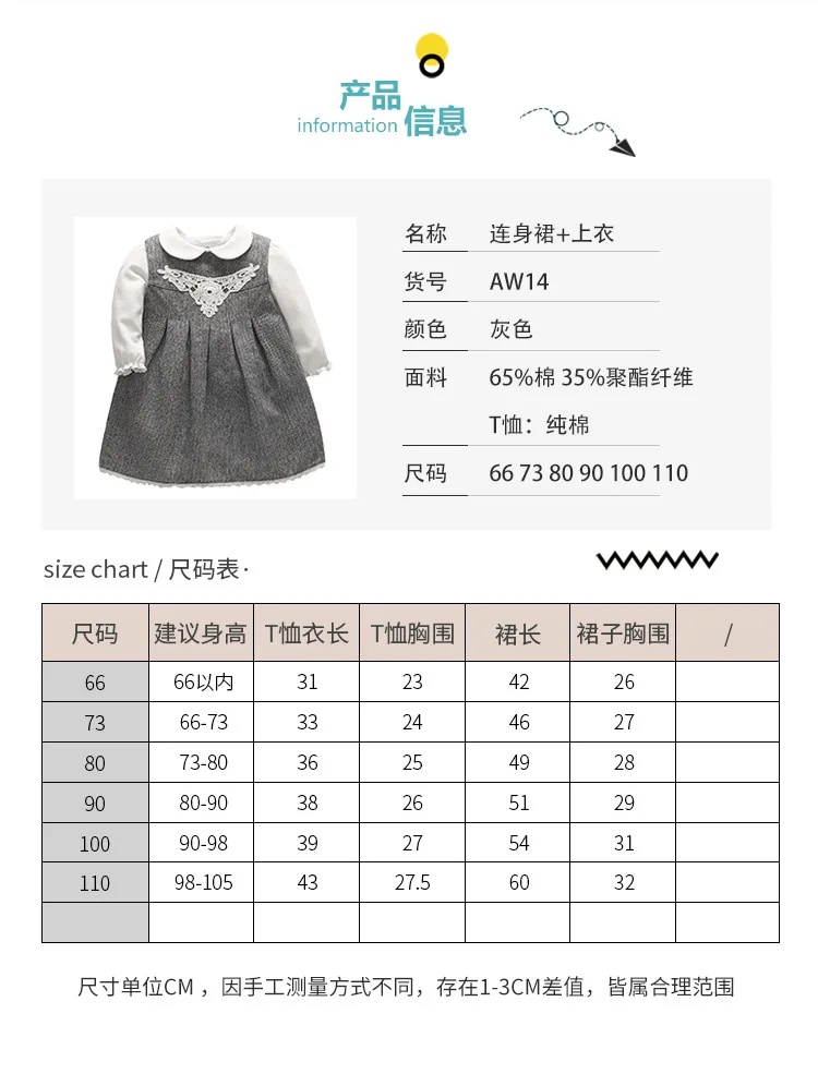 Baby Dress