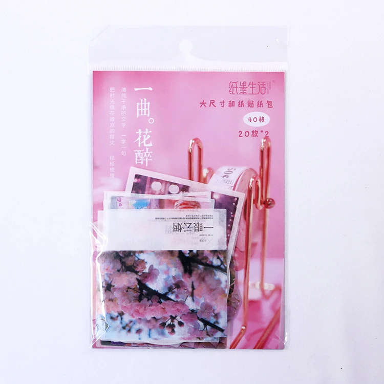 20 компл./лот Kawaii канцелярские наклейки начала серии дневник декоративные Мобильный наклейки Скрапбукинг ручные поделки наклейки - Цвет: Yiquhuazui