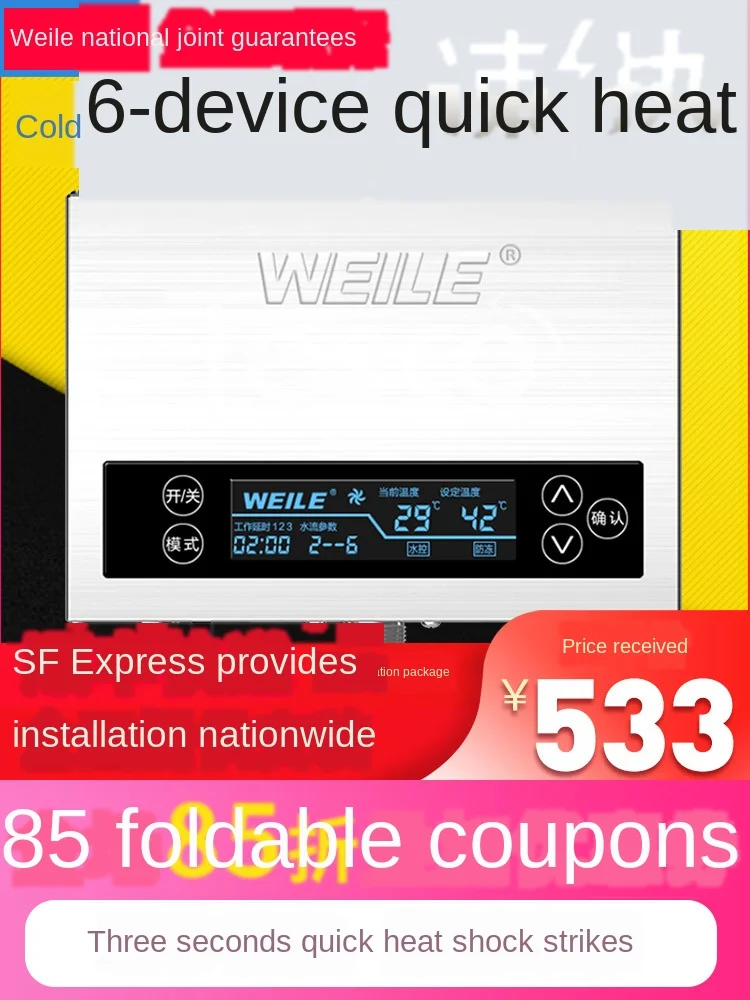 

Home Intelligent Water Heater Circulation System Water Pump Air Can Automatically Return Water Pump Circulation Pump
