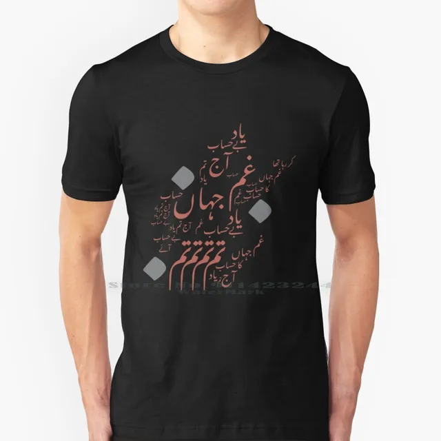 Urdu T Shirts India Sites unimi it