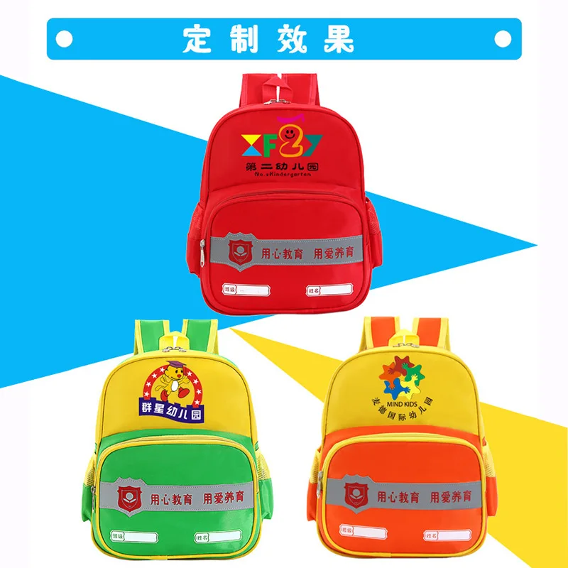 

2019 New Style Processing CHILDREN'S Park Ultra-Light Burden Relieving CHILDREN'S School Bag