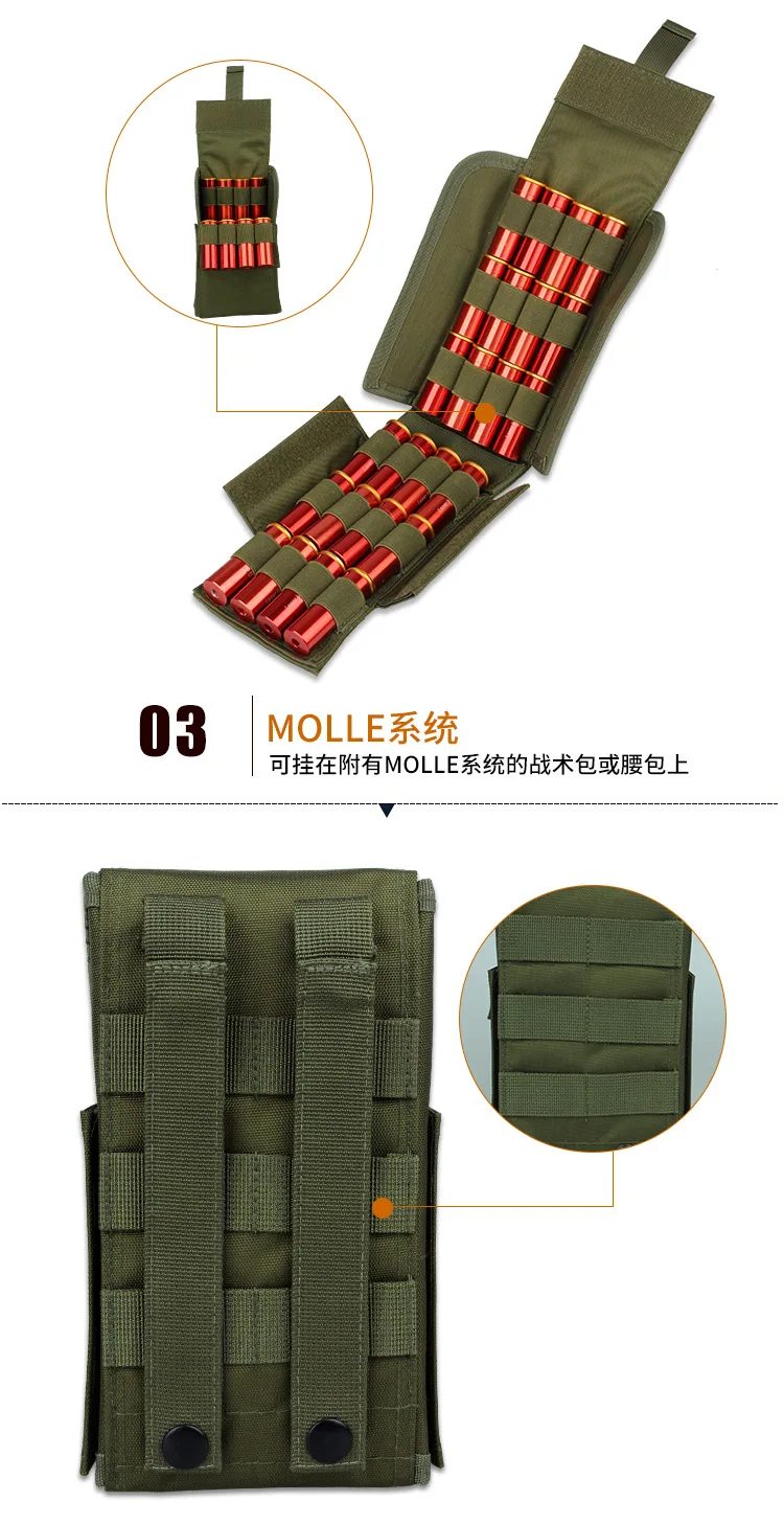 CQC New Style Multi-functional Tactical Molle Waist Bag 12G Bullets of Munitions Pouch 25 Hole Shotgun Bag Army Green