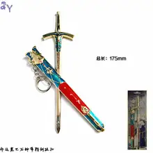 Destiny длинный костюм для косплея персонажа аниме «Судьба: ночь схватки» Брелок «Экскалибур» победы меч Ножи с декоративной металлической пряжкой и ручная работа