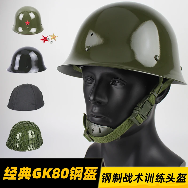 Gk80 полностью Стальной шлем тактический тренировочный защитный для мотоцикла |