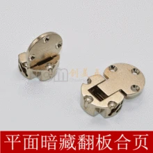 Сплав с откидной стол петля полу-круглая Петля из цинкового сплава, цинковый сплав поворотная пластина шарнир настольная доска шарнир стол односторонние петли