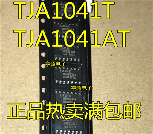 TJA1041 можно играть новый импортный TJA1041T TJA1041AT spot SOP14 | Электронные компоненты и