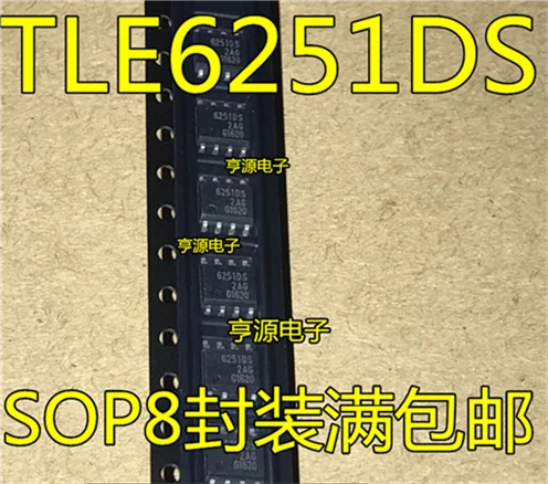 TLE6251DS 6251DS TLE6251 SOP8