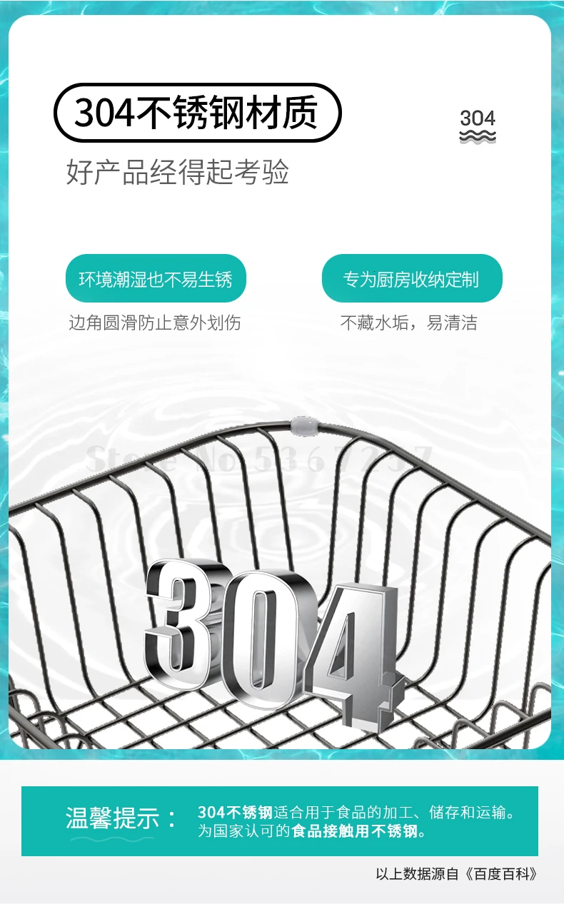 Kitchen water tank draining basket,304 stainless steel water tank washing basin water-filtering basket extension