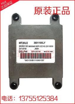 

Free Delivery.X8 car engine computer board new original MT2OU2 28253130