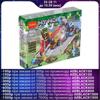 

My World constructor, 69 details