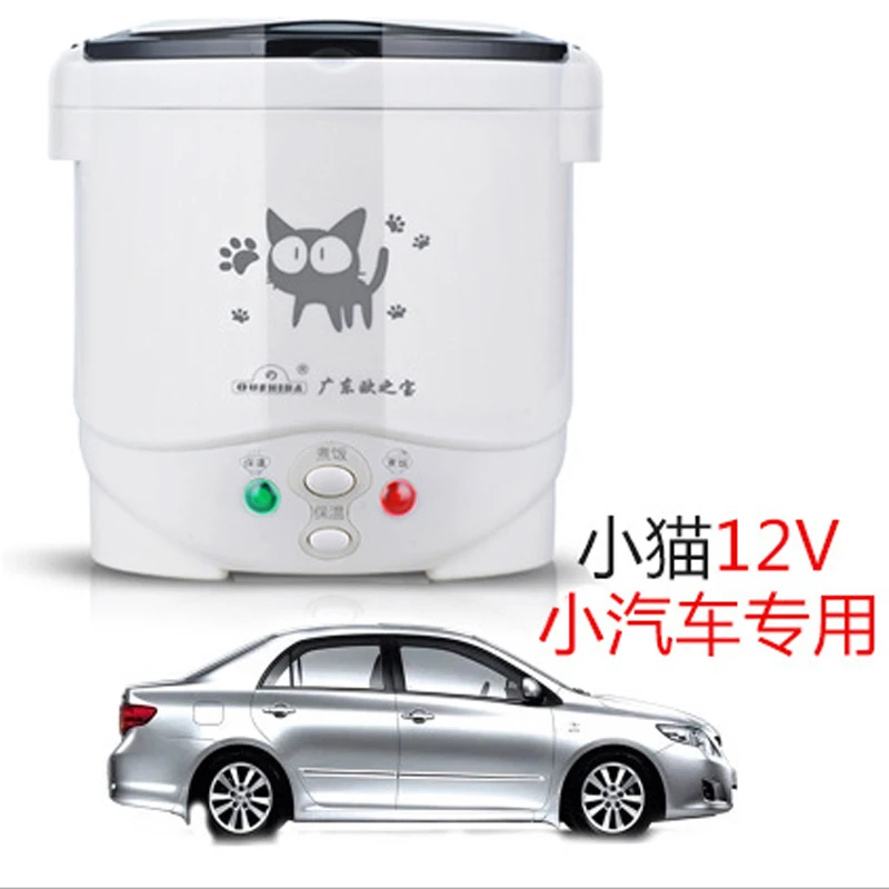 22%, Мини рисоварка электрическая плита риса машины антипригарное покрытие с отпариванием корзина дома 220V или автомобиля 12V 24V хватает на 2 человека - Цвет: car 12V