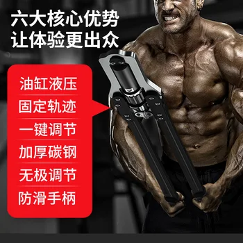 

Power Wrist Adjustable Male Household Training Equipment Chest Muscle Arm Exercise Hydraulic Hand Gripper Strengths