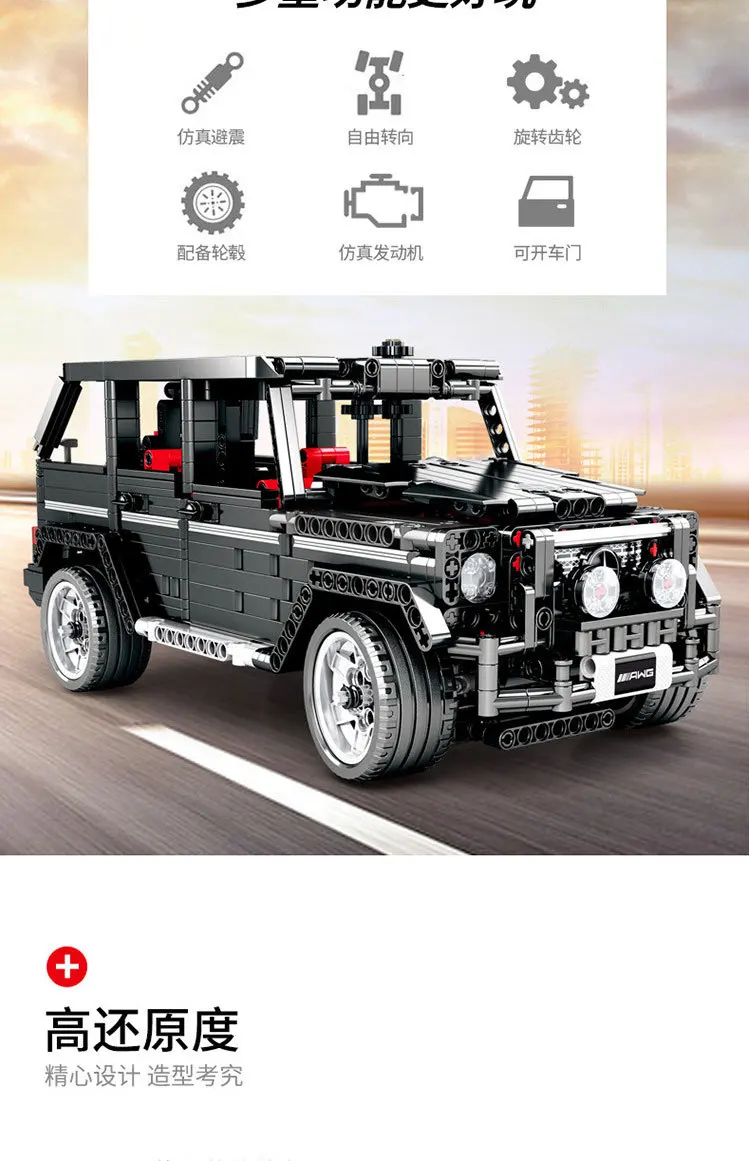 DIY MOC 701960 Technic series G500 Mercedesal-benzg big G модель строительные блоки Набор Классическая техника серии для детей Подарки