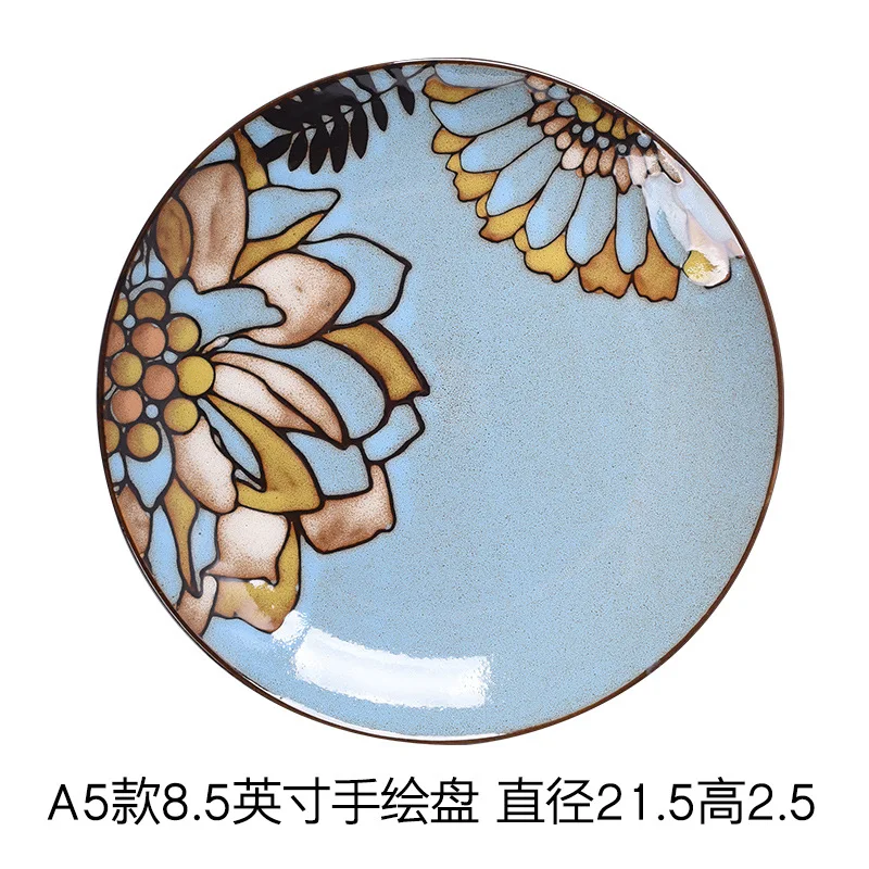 Tao run shou hui pan - Цвет: A5