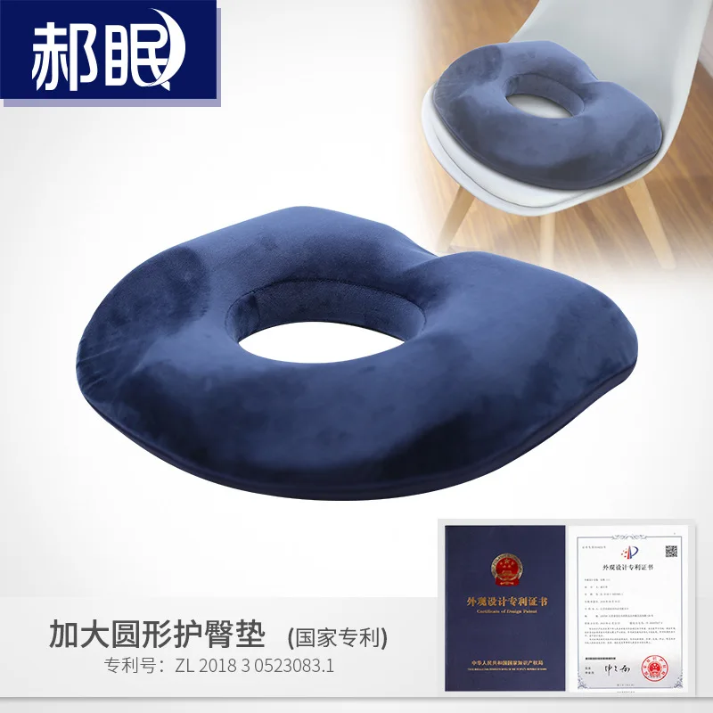 

Customizable Seat Cushion Memory Foam Extra-large Circle Nursing Pad Office Chair Car Seat Cushion