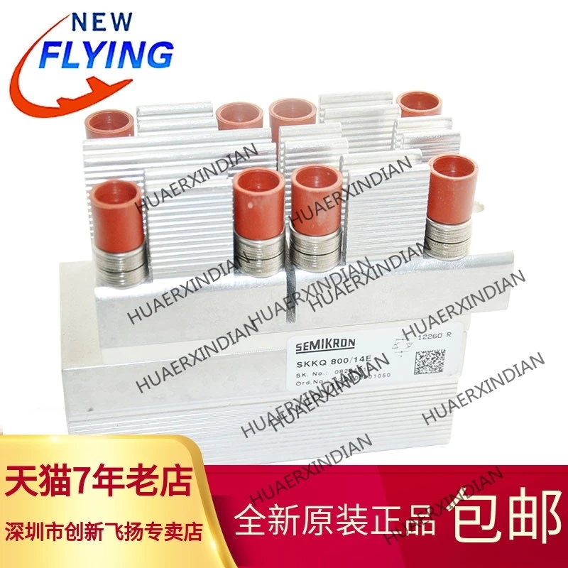 

Brand new original SKKQ1500/14E 1500A-1400V In stock