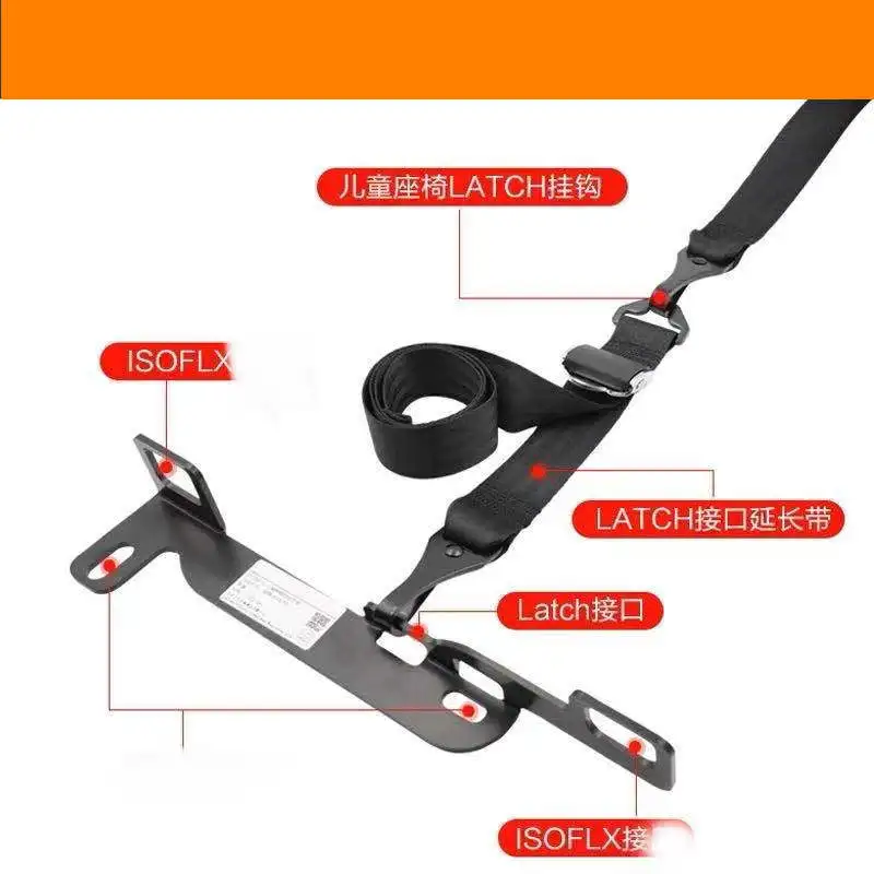 ISOFIX interface bracket for child safety seat for kIa K2 cerato FORTE Accent Verna RIO