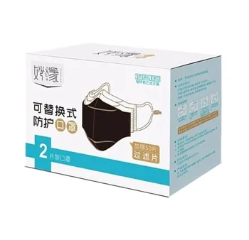 

Facemask Gasket Face cover Filter Breathing Filters 50PC Breathable cover Anti Pollution Anti-dust Protection Products