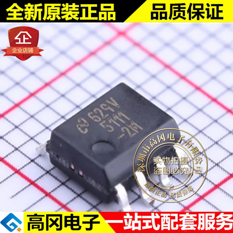 5 шт./лот LM5111-2M SOIC-8 5111 MOS высокое качество./