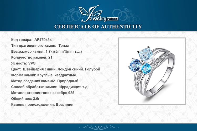 JewelryPalace 1.7ct Оригинальные Мульти Лондон Голубой Топаз 3 Камней Кольцо Подлинная Стерлингового Серебра 925 Ювелирных Изделий Для Женщин Партии Подарок