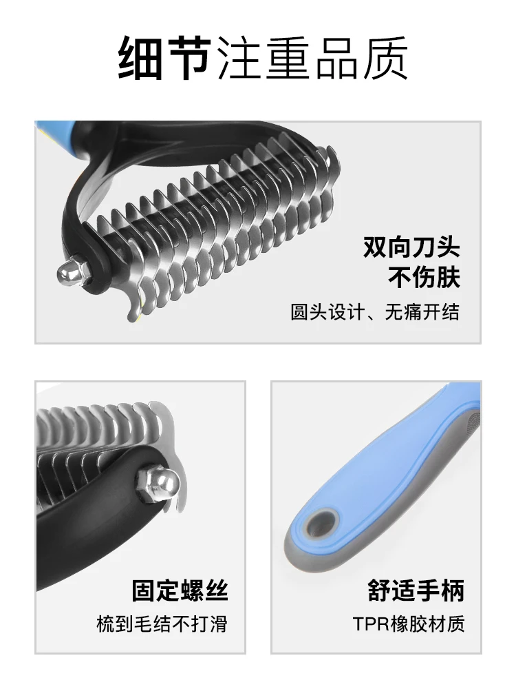 Pet Comb Shaving Machine Bomei Dog Than Bear Teddy Long Hair Cat Special Comb Groom Pet Care DD6C14