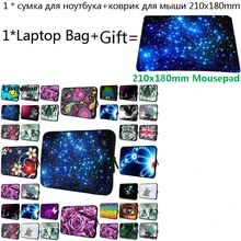 Funda Portatil для ноутбука Тетрадь сумка 11,6 17,3 17 15 15,6 10, 12, 13, 14, 10,2 7 планшетного ПК Нетбуки чехол+ коврик для мыши с изображением для chuwi Hi12 lenovo