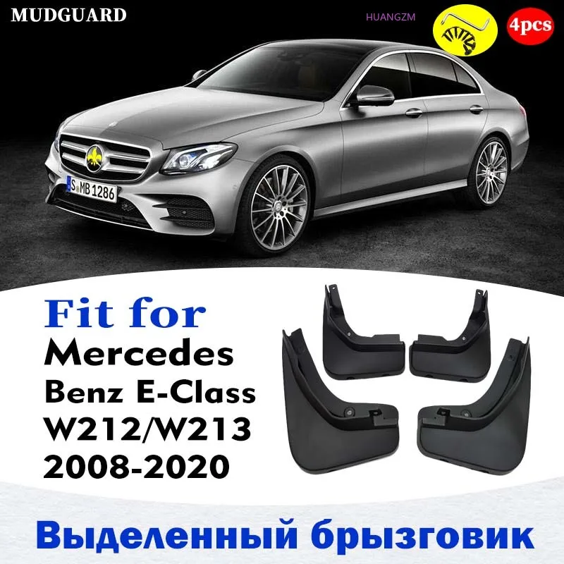 4 шт. брызговики для Mercedes Benz E class W212 W213 | Автомобили и мотоциклы