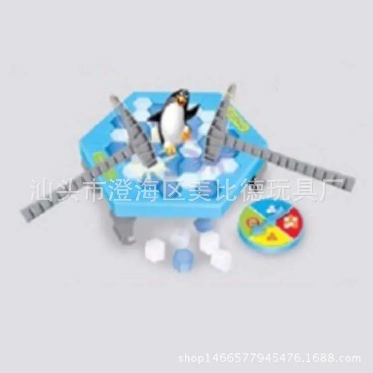 

Children'S Educational Toy Mini Penguin/Frog Ice Cubes Parent And Child Interactive Tabletop Game